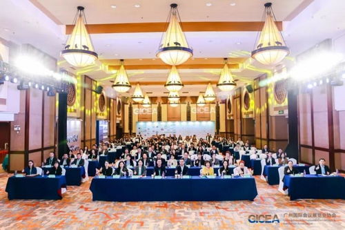 沸点会展再获殊荣，蝉联三项行业大奖续写广州会展业新篇章