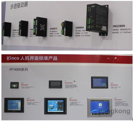 步科新品，点亮2015工博会的科技之光