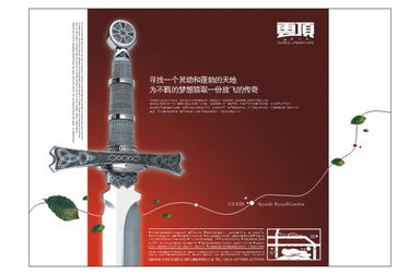 广告设计与会议展览服务 创新融合与品牌赋能