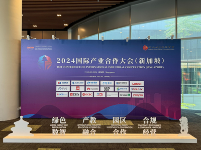 九号机器人闪耀新加坡机电展，擘画全球无人智慧配送新蓝图